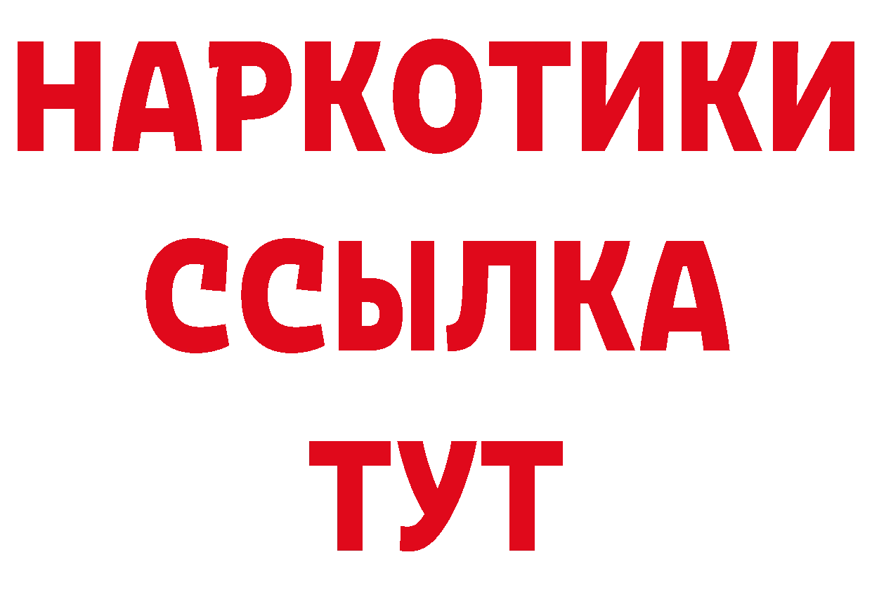 КЕТАМИН VHQ онион нарко площадка гидра Осинники