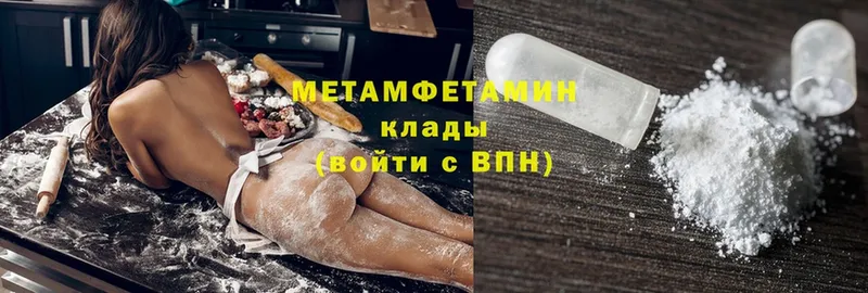 где можно купить   Осинники  МЕТАМФЕТАМИН витя 